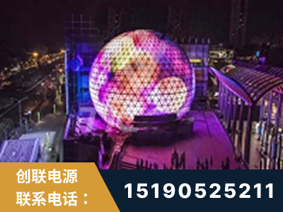 庄河-武汉光谷步行街1200平透明屏