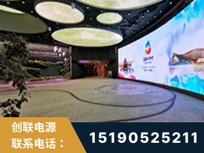 庄河-2019北京世界园艺博览会大屏项目
