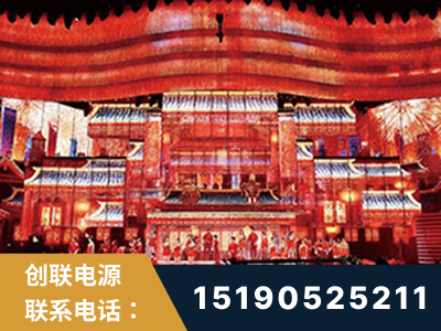 庄河-2021央视春晚舞台项目