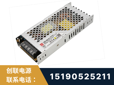 庄河-LED显示屏电源-渠道系列