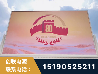 庄河-2025九三大阅兵